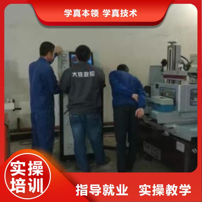 数控车床培训指导就业