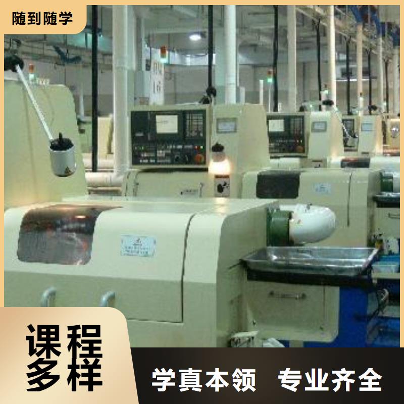 數控銑床技校招生簡章|2025年火熱的專業(yè)