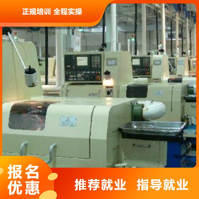 數(shù)控車床培訓(xùn)電氣焊氬弧焊二保焊氬電聯(lián)焊培訓(xùn)學(xué)校免費試學(xué)