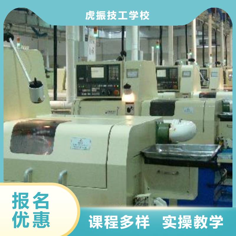 數(shù)控車床培訓(xùn)哪個(gè)學(xué)校能學(xué)廚師烹飪就業(yè)快