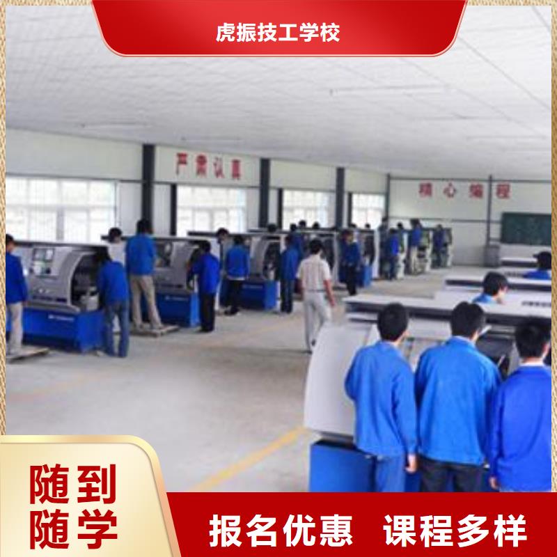 数控车床培训就业快