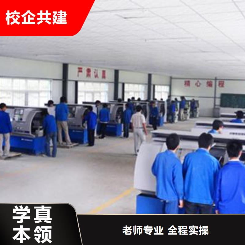 數(shù)控車床培訓(xùn)就業(yè)前景好