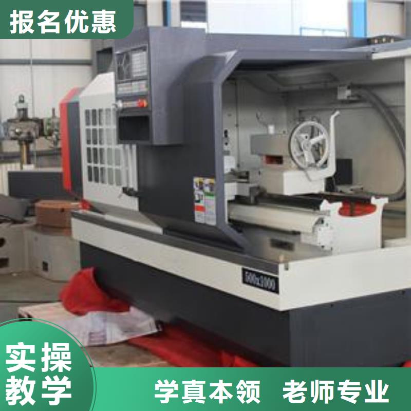 數(shù)控車床培訓(xùn)_裝載機(jī)鏟車駕駛培訓(xùn)就業(yè)前景好