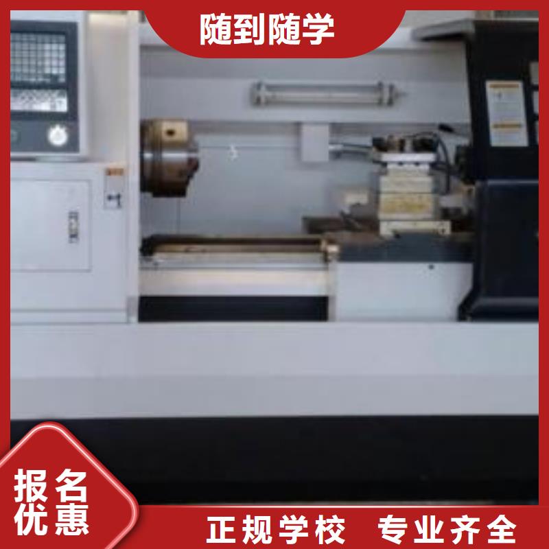 數(shù)控車床培訓(xùn)就業(yè)前景好