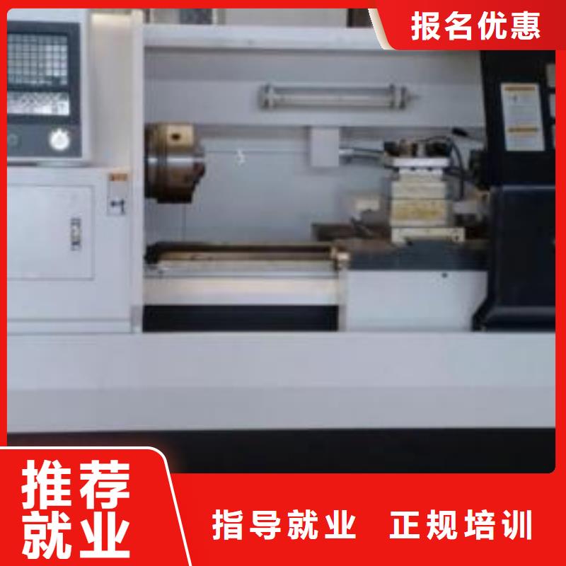 数控车床培训师资力量强