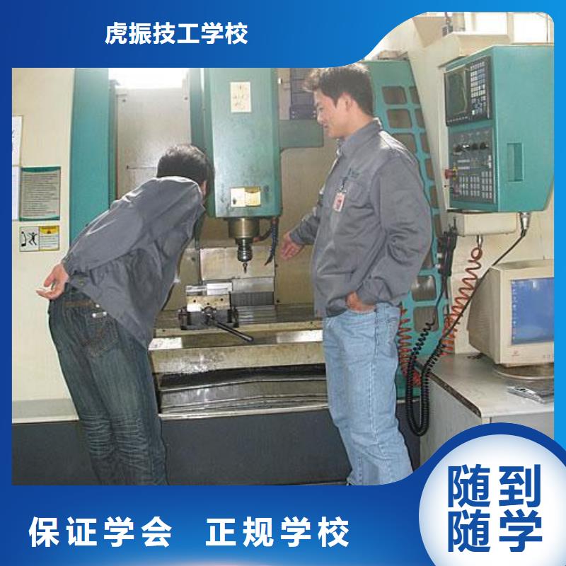 數(shù)控車床培訓(xùn)手把手教學(xué)