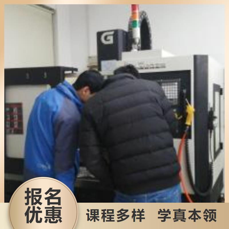 數(shù)控車床培訓(xùn)計算機培訓(xùn)學(xué)真技術(shù)