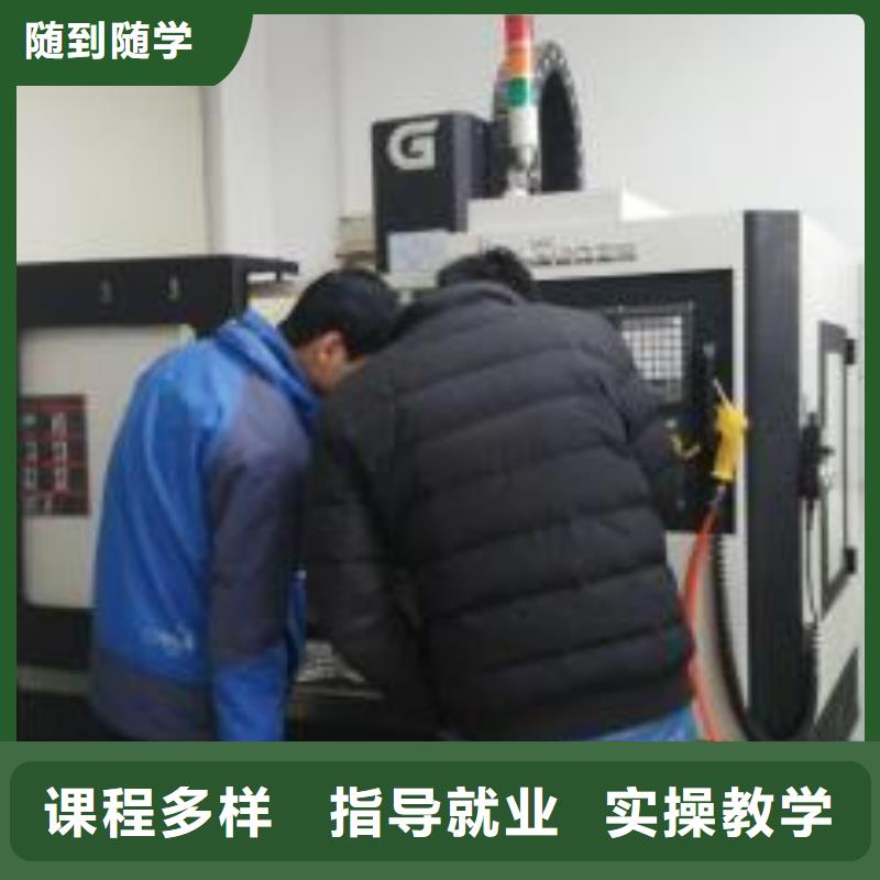 數(shù)控車床培訓(xùn)實(shí)操教學(xué)