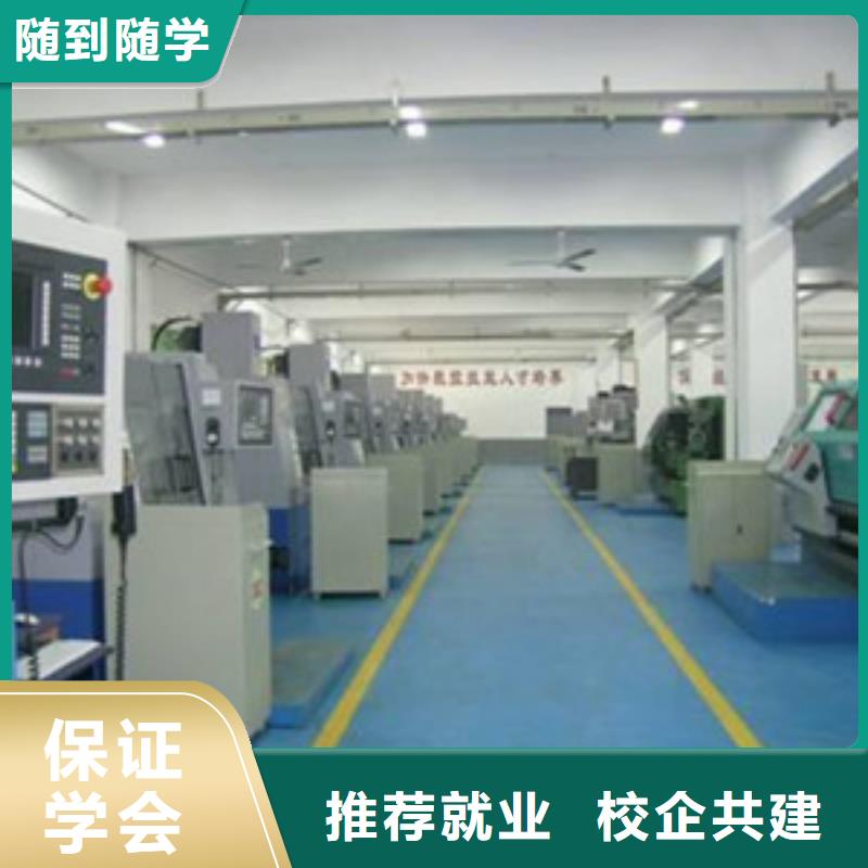 數(shù)控車床培訓(xùn) 廚師烹飪培訓(xùn)實操教學(xué)