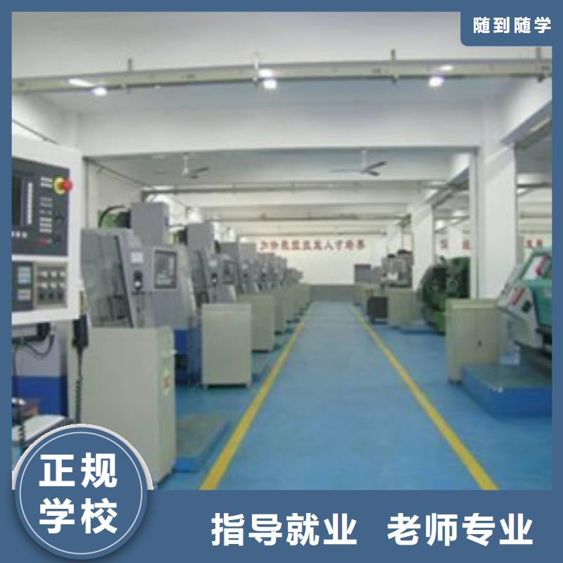 數(shù)控車床培訓(xùn)報名優(yōu)惠