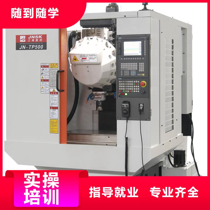 数控车床培训_电气焊氩弧焊二保焊氩电联焊培训学校实操教学