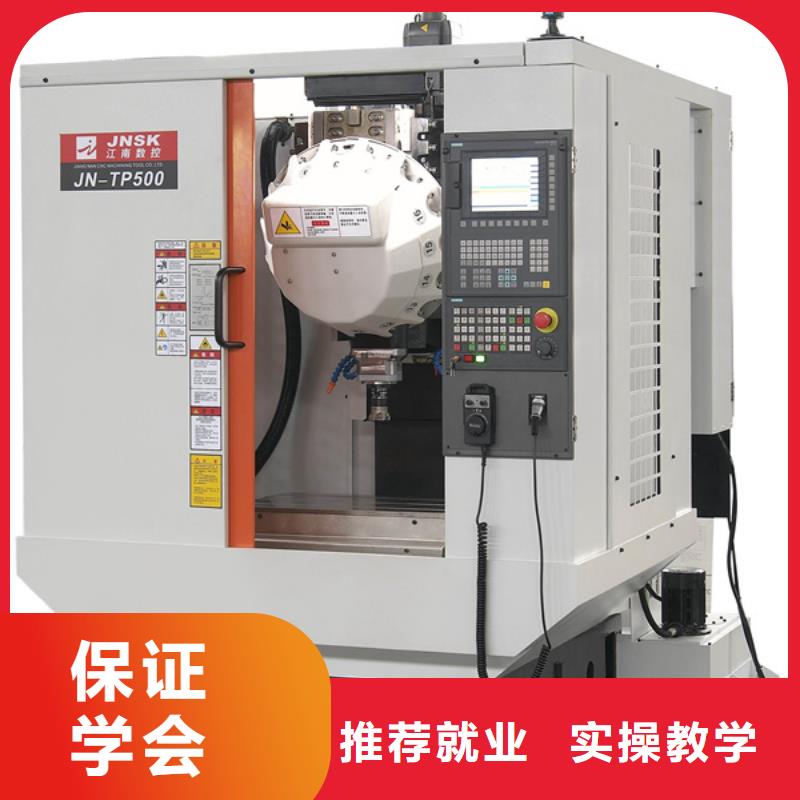 數(shù)控車床學(xué)校報(bào)名地址|能創(chuàng)業(yè)開店的技術(shù)是什么