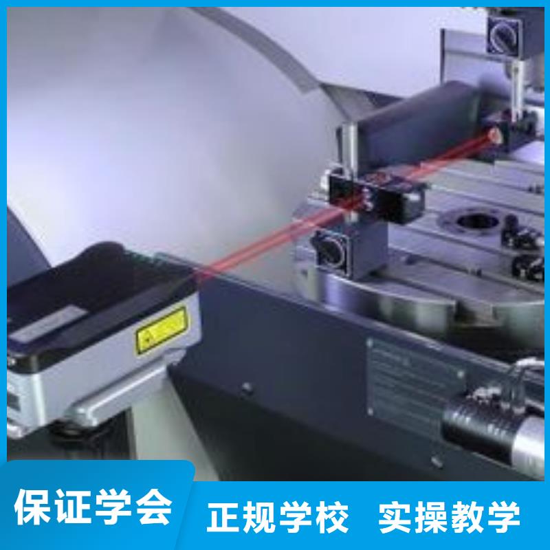 數(shù)控車床學(xué)校報(bào)名電話能創(chuàng)業(yè)開(kāi)店的技術(shù)是什么