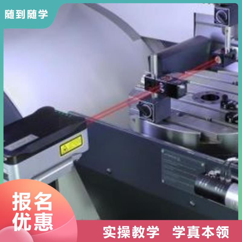 数控车床培训_电气焊氩弧焊二保焊氩电联焊培训学校实操教学