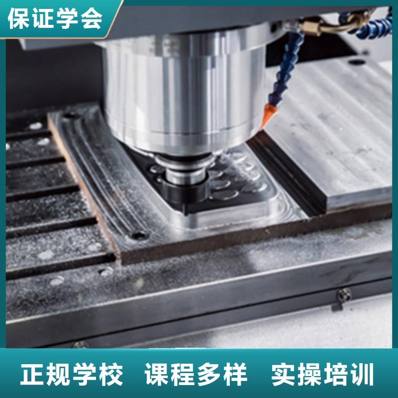 數(shù)控車床培訓正規(guī)學校