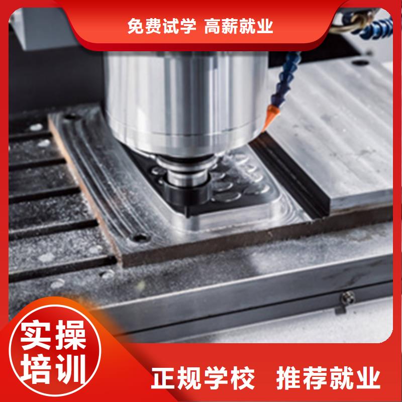 數(shù)控車床培訓就業(yè)前景好