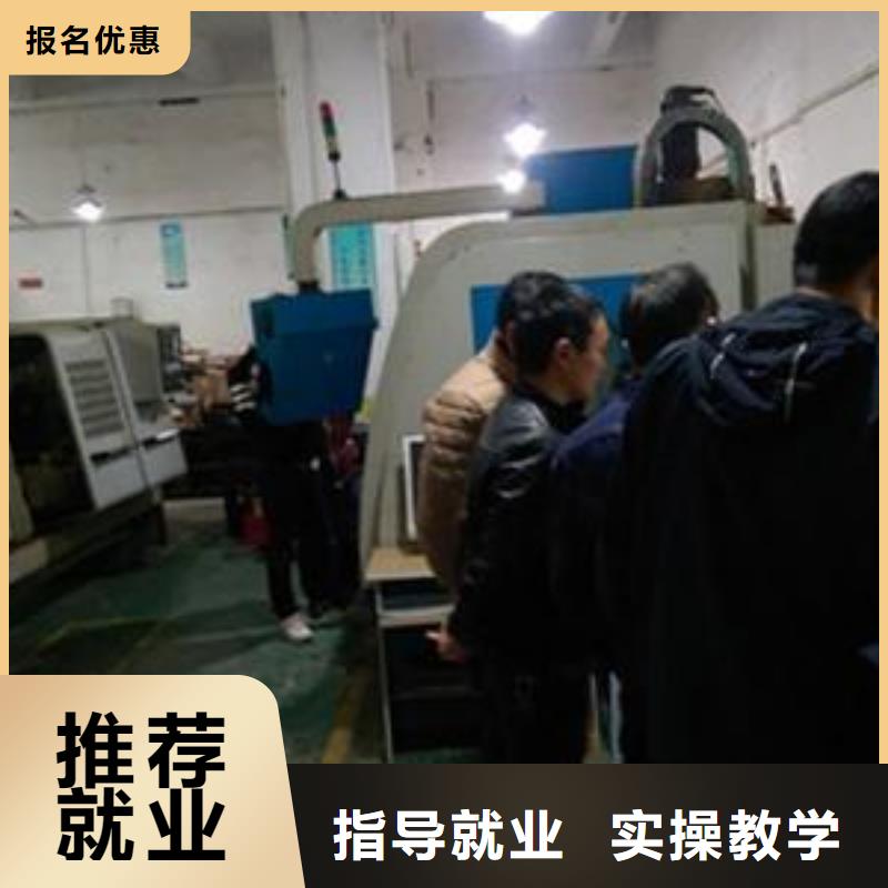 數(shù)控車床培訓(xùn)免費(fèi)試學(xué)