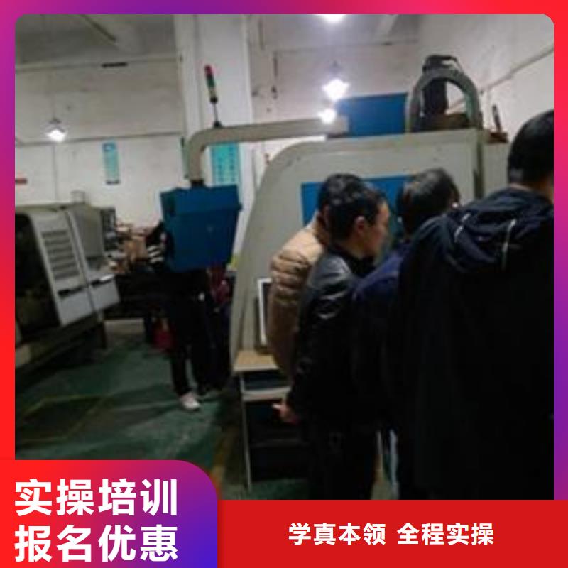 數(shù)控車床培訓就業(yè)快