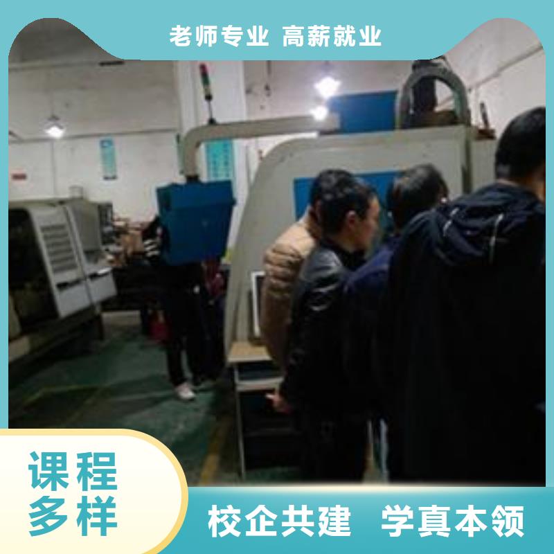  数控车床培训就业不担心