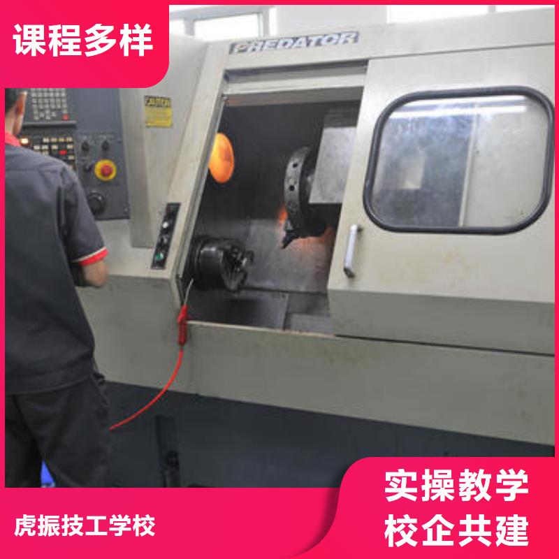 數(shù)控車(chē)床培訓(xùn)免費(fèi)試學(xué)