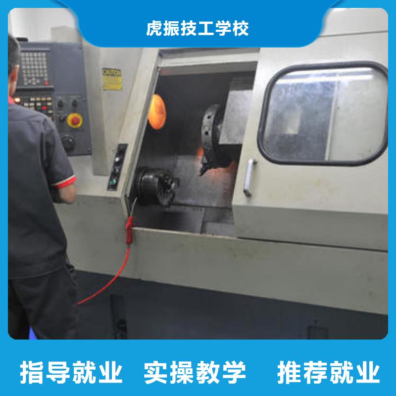 數(shù)控車床培訓(xùn)電氣焊氬弧焊二保焊氬電聯(lián)焊培訓(xùn)學(xué)校免費試學(xué)