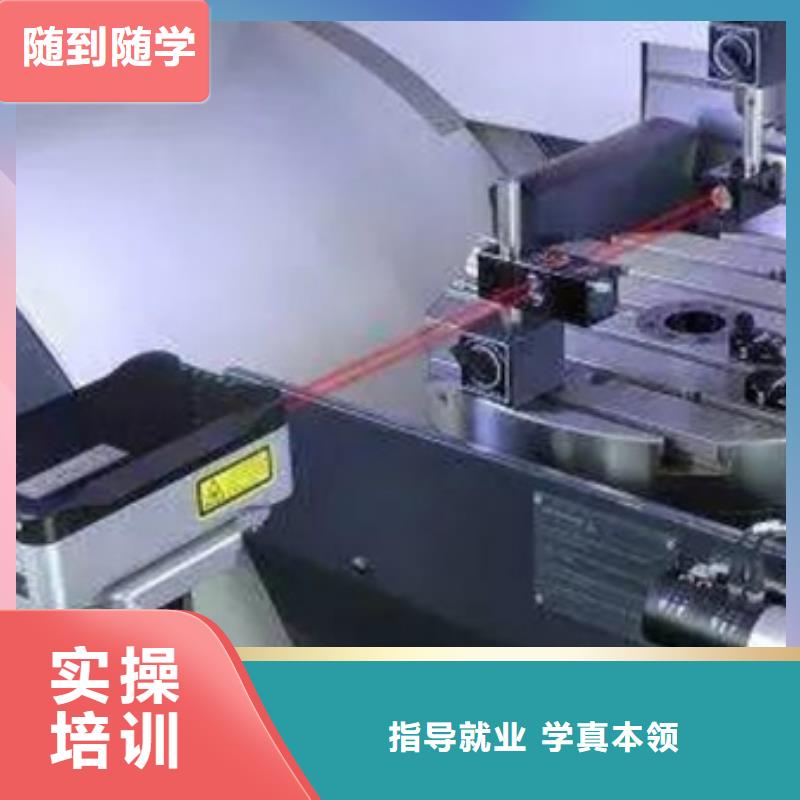 安新附近的数控车床铣床技校|初中毕业能学数控编程吗