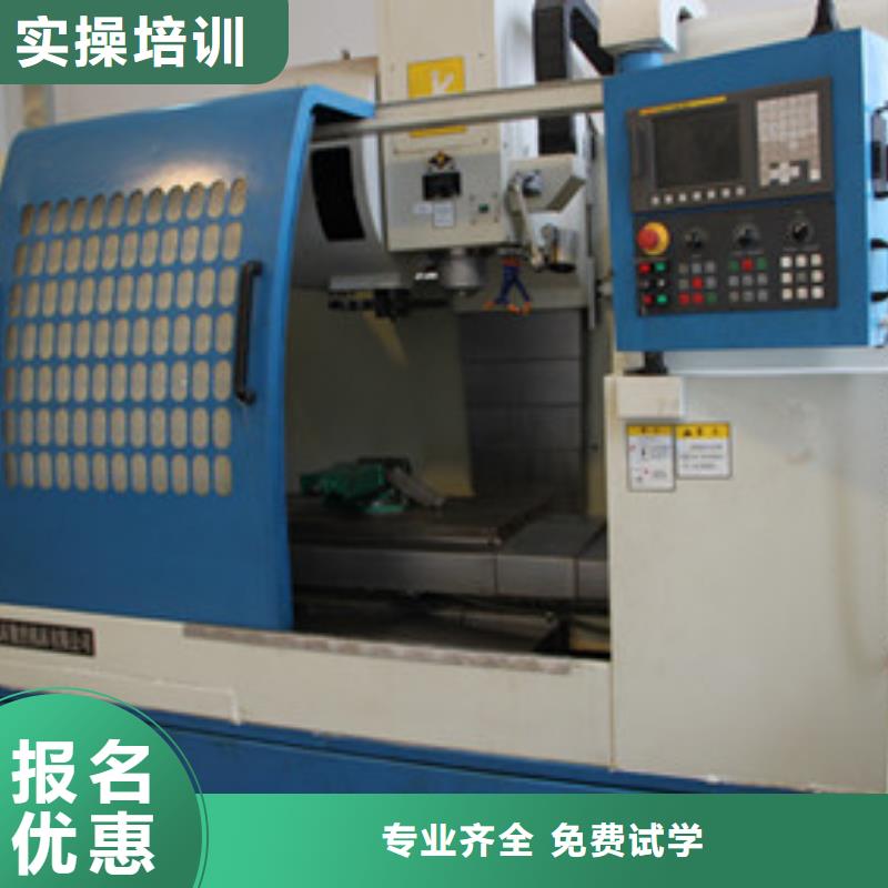 附近的數(shù)控車床編程學(xué)校能創(chuàng)業(yè)開(kāi)店的技術(shù)是什么