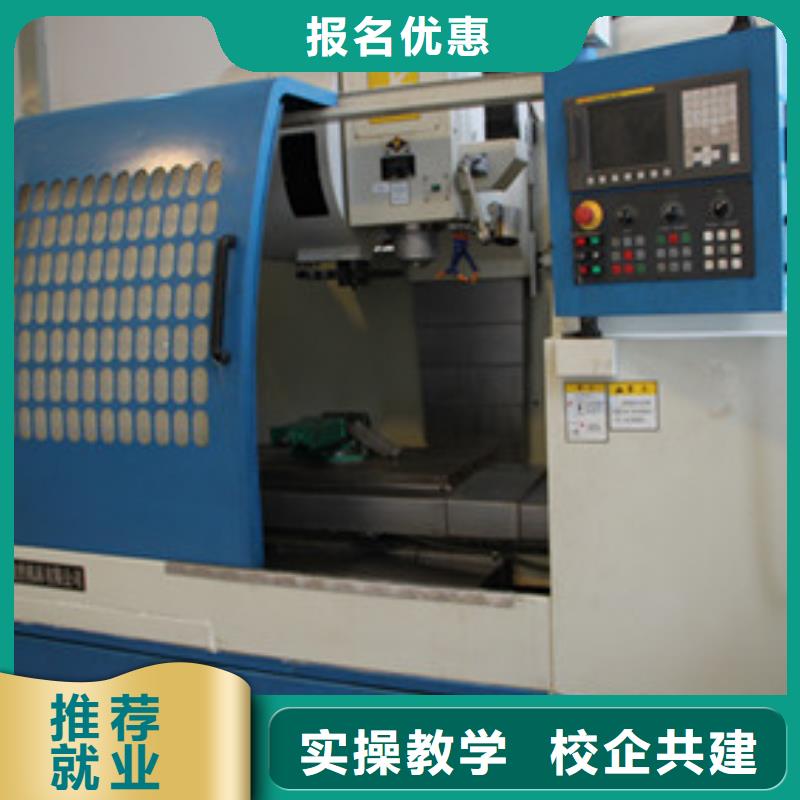 【數(shù)控車床培訓】中西面點培訓專業(yè)齊全