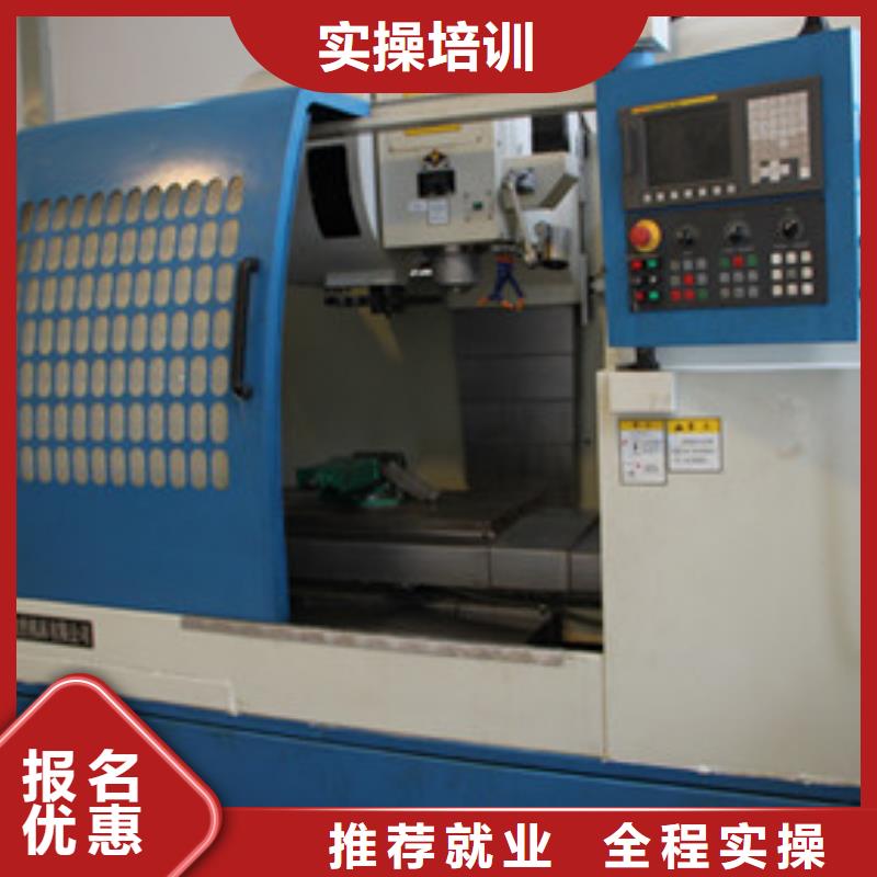  數(shù)控車床培訓(xùn)就業(yè)不擔(dān)心