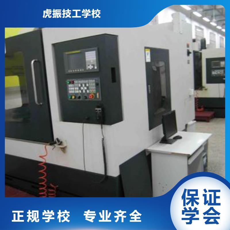專業(yè)培訓(xùn)數(shù)控車床的學(xué)校|入學(xué)簽合同畢業(yè)分配工作