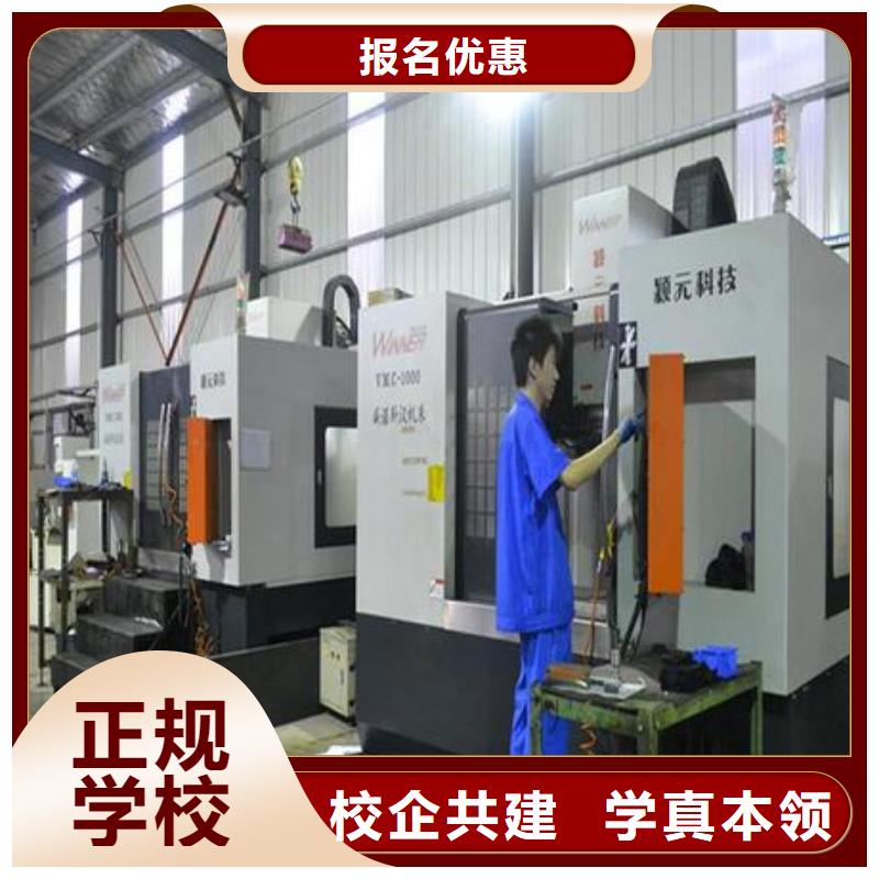 数控车床培训【厨师烹饪培训】手把手教学
