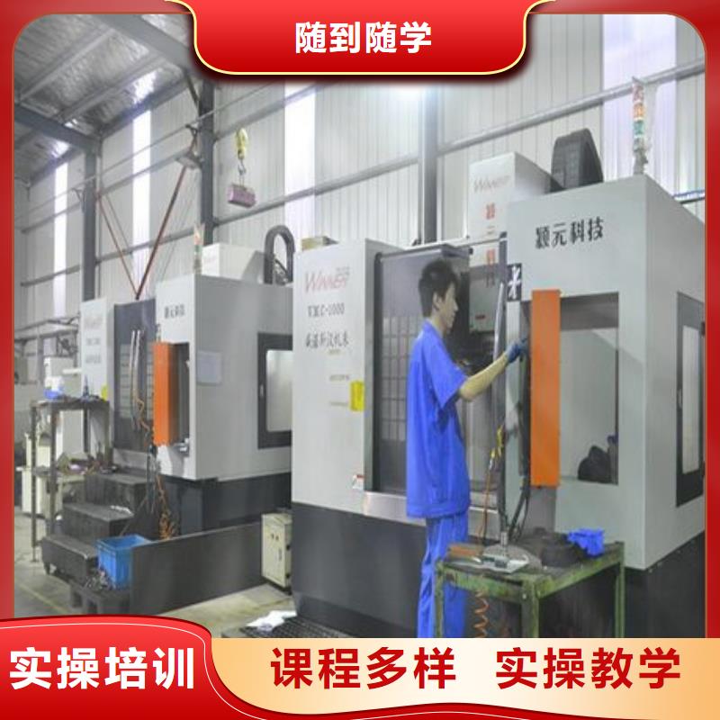  数控车床培训报名优惠