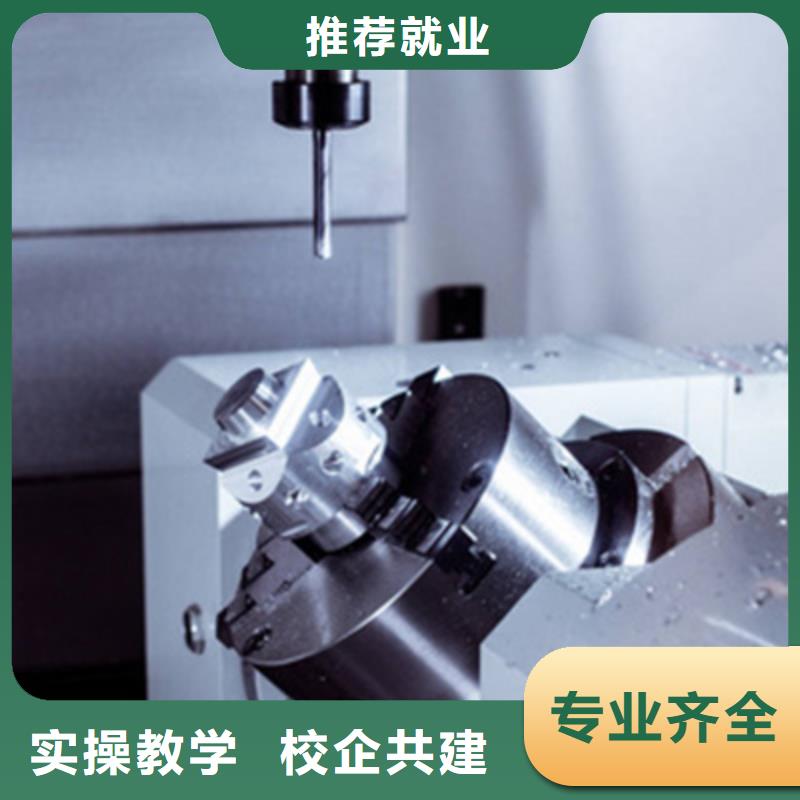 數(shù)控編程技校排行榜|學(xué)校供實習(xí)材料學(xué)會為止