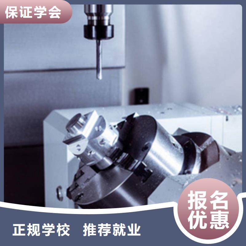 數(shù)控車床培訓(xùn)手把手教學(xué)