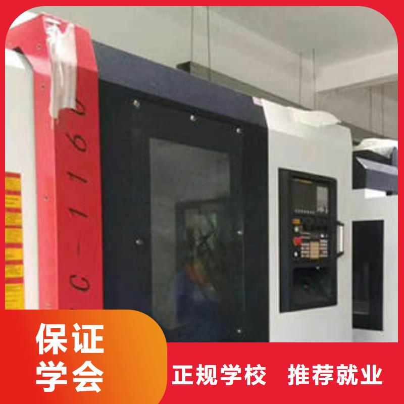數控車床培訓指導就業(yè)