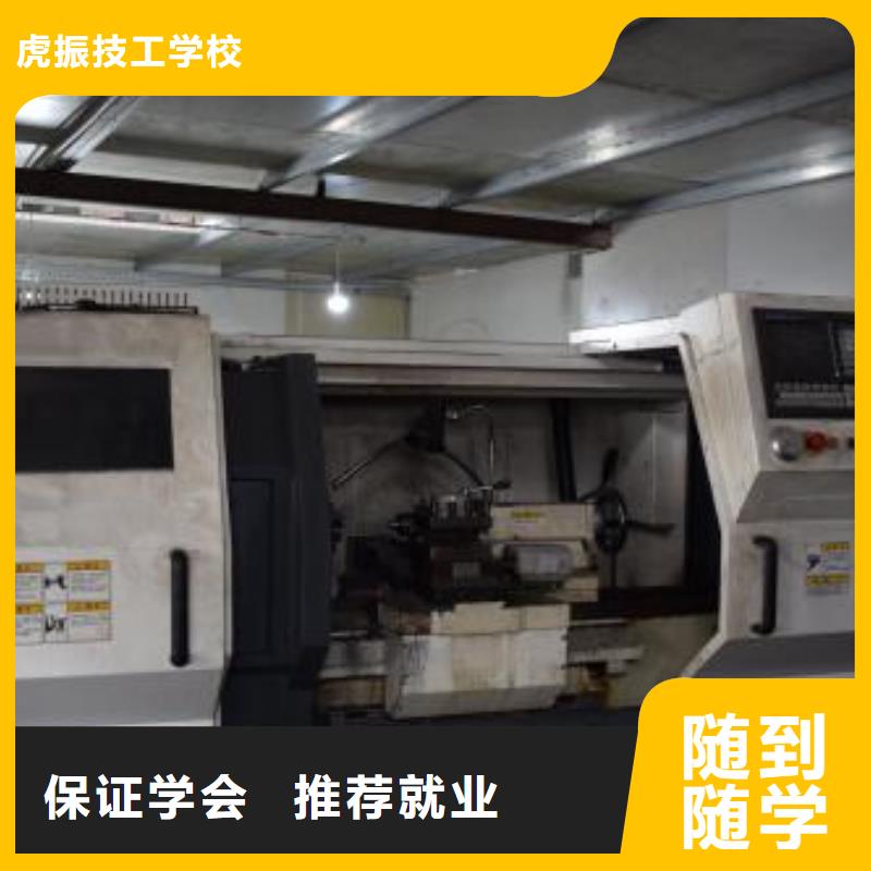 数控车床培训_电气焊氩弧焊二保焊氩电联焊培训学校实操教学