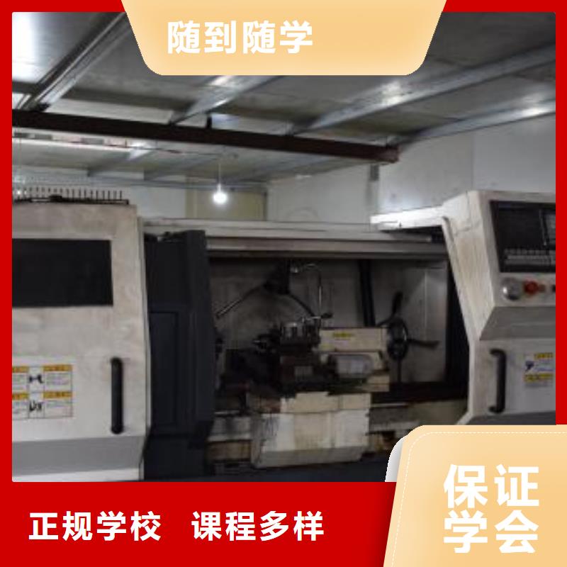 【數(shù)控車床培訓】中西面點培訓專業(yè)齊全