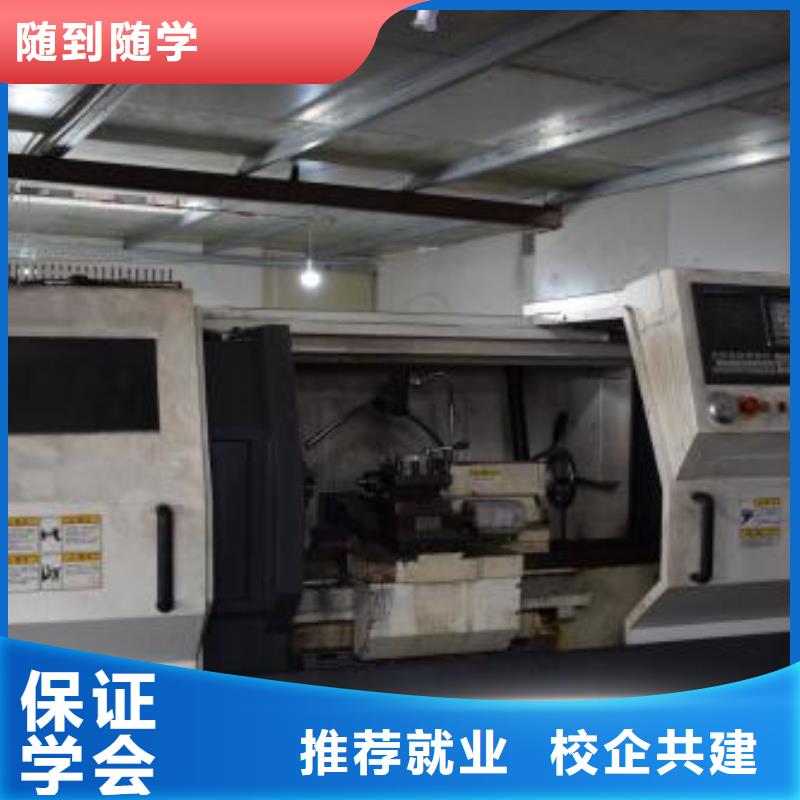 數(shù)控車床培訓(xùn)校企共建