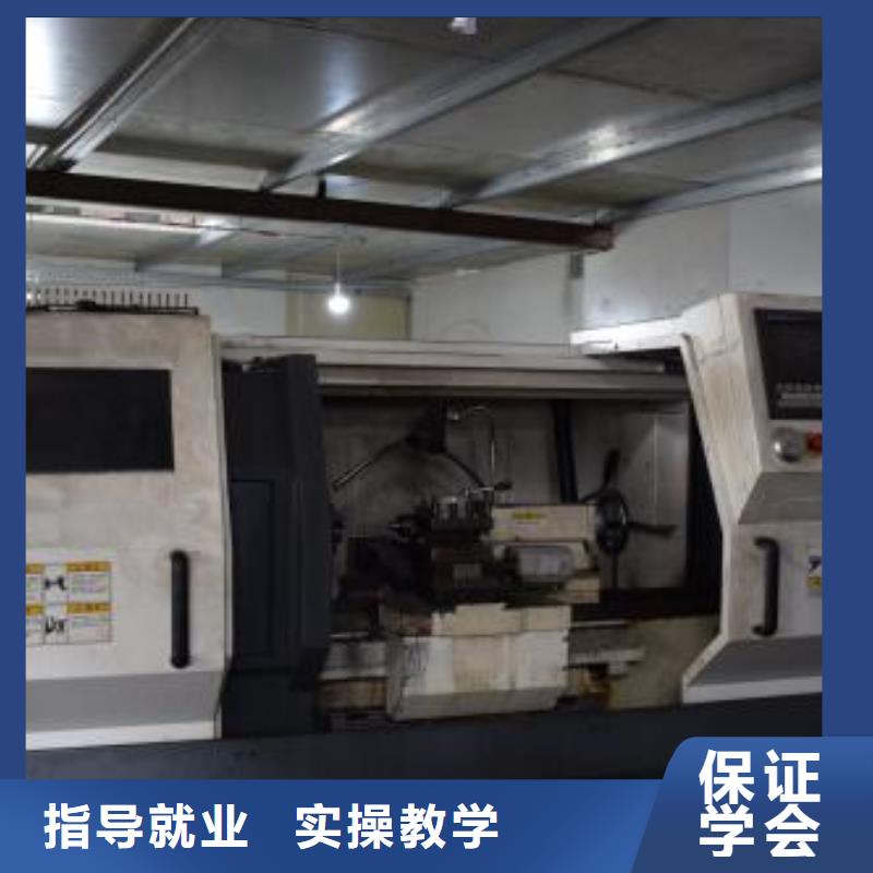  数控车床培训报名优惠