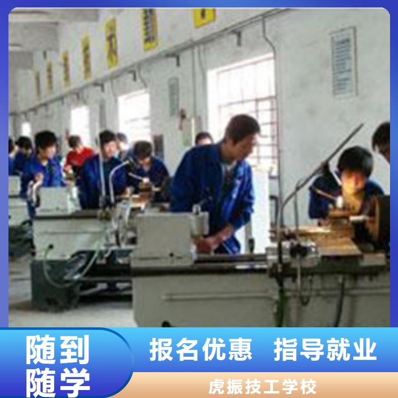 【數(shù)控車床培訓】中西面點培訓專業(yè)齊全