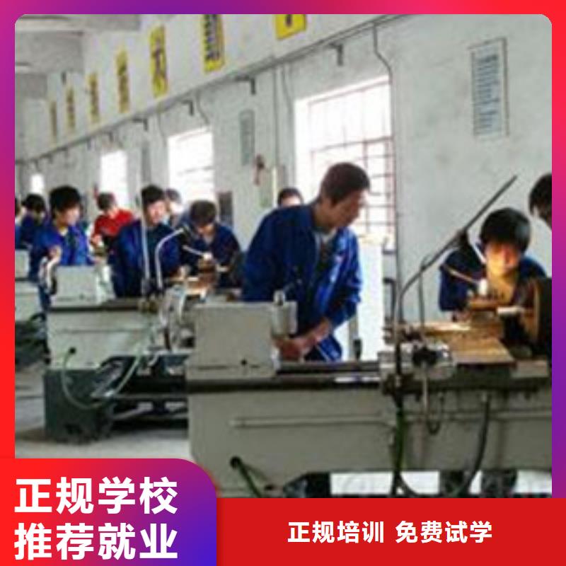 数控车床培训指导就业