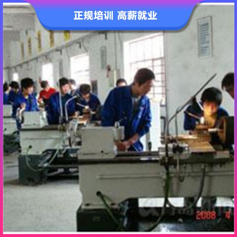附近的數(shù)控車床編程學(xué)校能創(chuàng)業(yè)開(kāi)店的技術(shù)是什么
