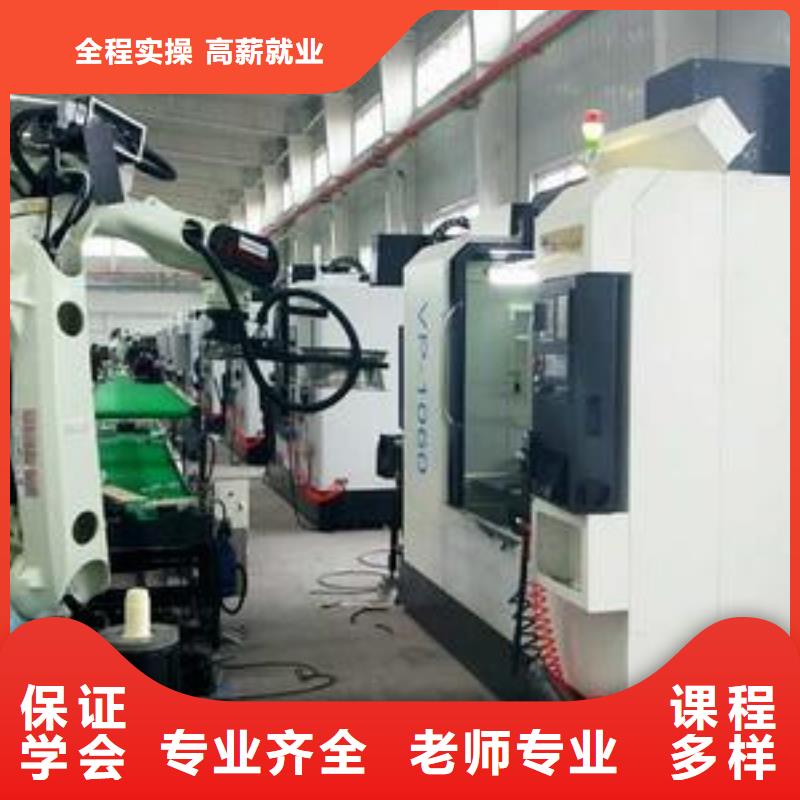 數(shù)控車床培訓(xùn)計算機培訓(xùn)學(xué)真技術(shù)