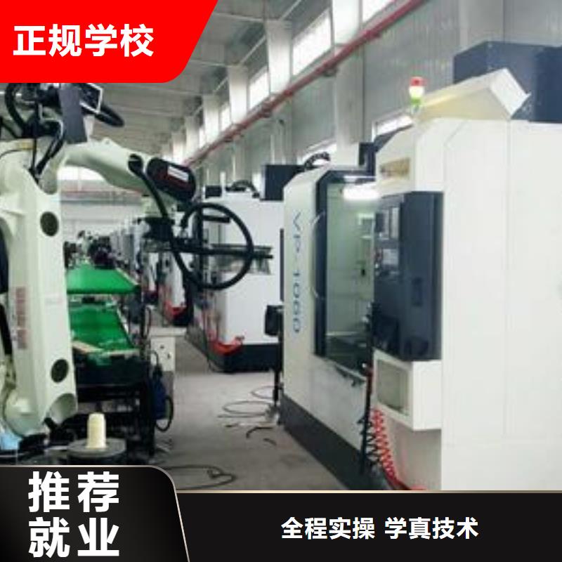 【數(shù)控車床培訓】中西面點培訓專業(yè)齊全