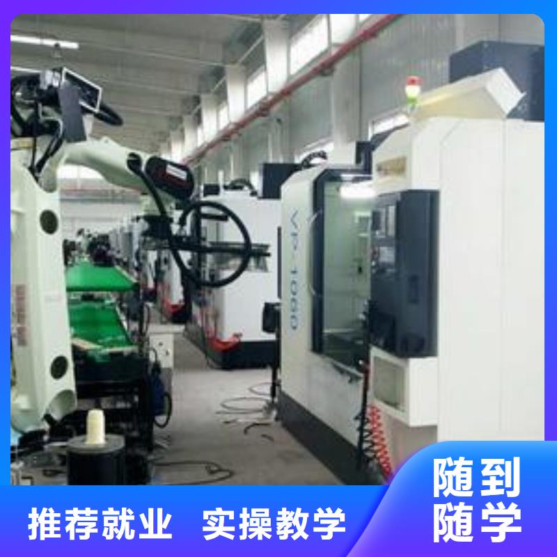 附近的數(shù)控車床編程學(xué)校能創(chuàng)業(yè)開(kāi)店的技術(shù)是什么
