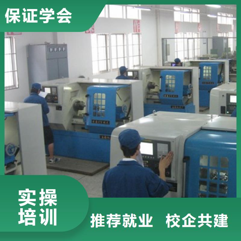 数控车床培训_电气焊氩弧焊二保焊氩电联焊培训学校实操教学