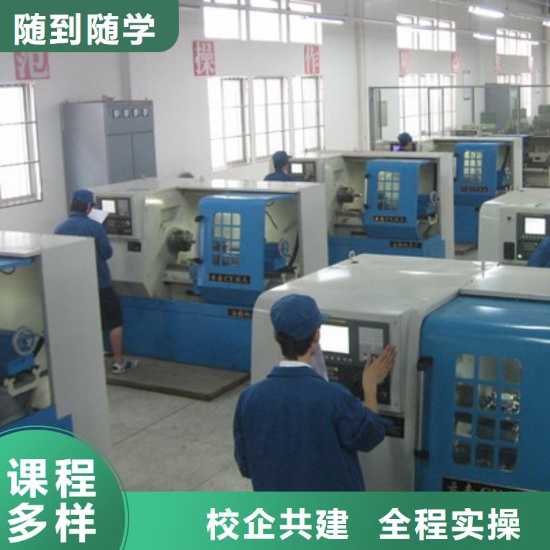 数控车床培训高薪就业
