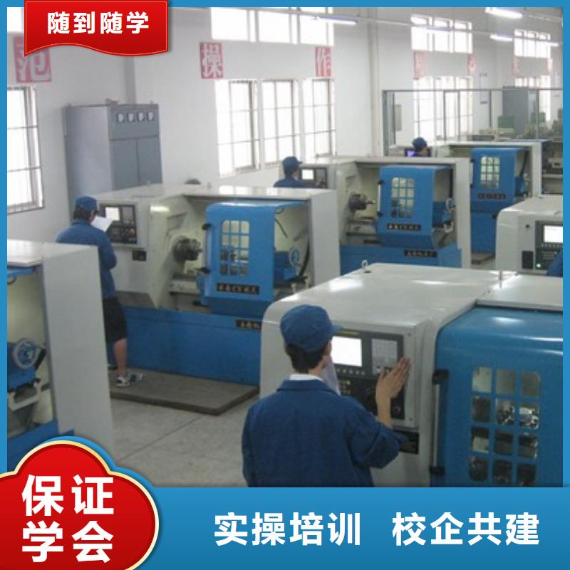 【數(shù)控車床培訓】中西面點培訓專業(yè)齊全