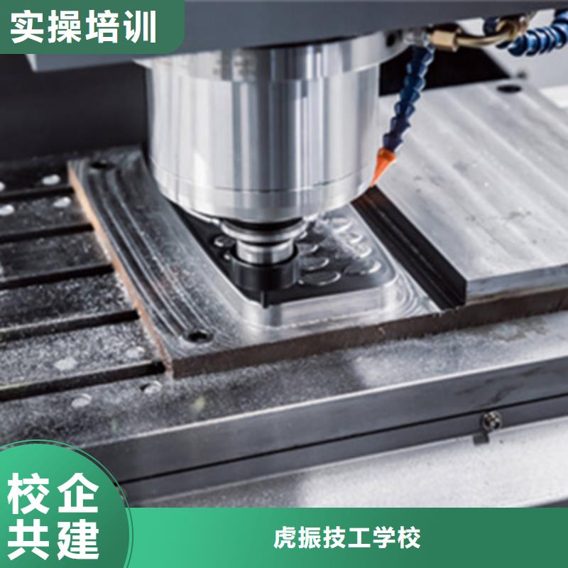 【數(shù)控車床培訓】中西面點培訓專業(yè)齊全