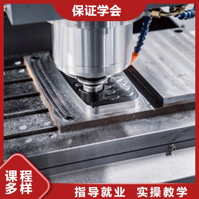 【數(shù)控車床培訓(xùn)】中西面點(diǎn)培訓(xùn)專業(yè)齊全